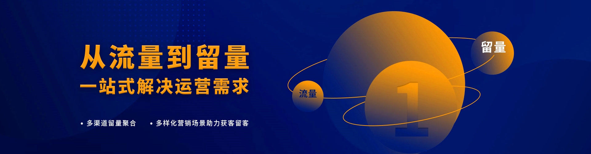 祥云百度搜索推广