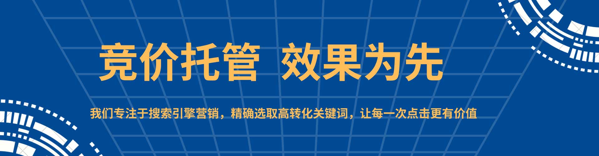 祥云百度推广价格