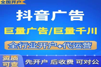 零售业SEM外包的精准定位与执行策略