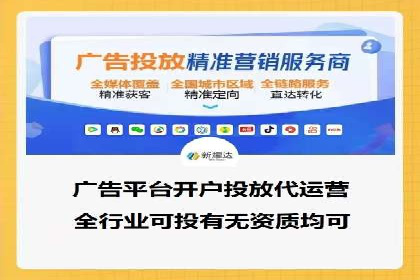 百度竞价排名策略：看这家公司如何逆袭